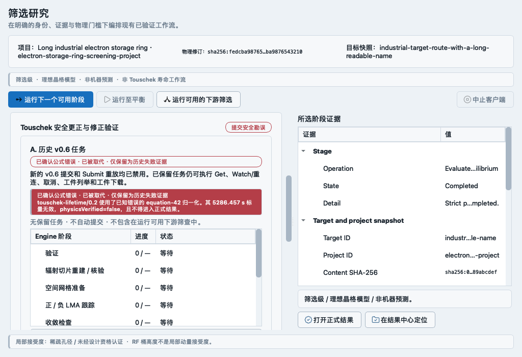 v0.6 historical safety view